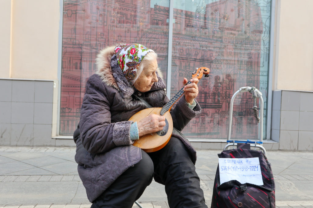 Traveling Amidst the Pandemic, Moscow Sights, Sightseeing, Moscow Tourism, Moscow Grandma, Old Lady Playing Music